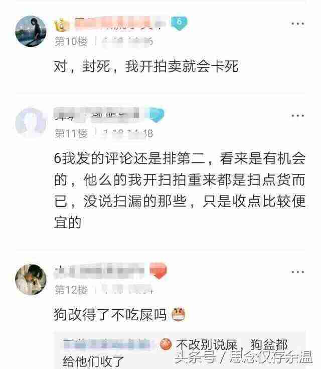 QQ图片20210304201942.jpg